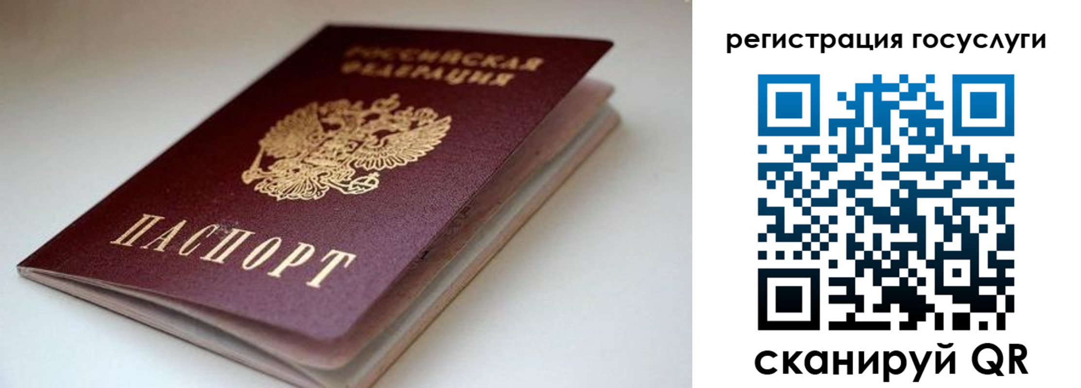 форма 3 в Междуреченске